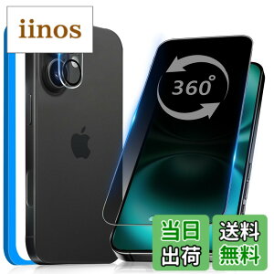 �y���������z�K���X�t�B���� �����K���X �ی�t�B���� pixel xperia iphone �p �F�F360�x �`�����h�~�A�T�C�Y�FiPhone 16 Plus