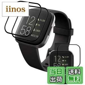 �y���������z���Y���Ɏq�f�� �����K���X �Ή� �K���X�t�B���� �J�o�[ �ی�t�B���� �T�C�Y�FFitbit Versa 2