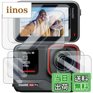 �y���������zWigsii�y6���z �Ή� Insta360 AcePro �p �t���ی�t�B���� �u���C����ʗp2�� + �T�u��ʗp2��+LED�ی�t�B����2���v���{AGC���Ɏq�f�ސ��A�d�x9H�A2.5D���H�A�ɔ��A�����ߗ��A�w��h�~�A