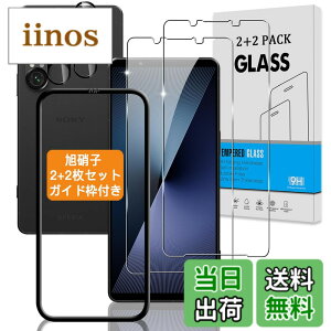 �y���������z�Ή� �K���X�t�B���� + �J�����t�B���� �y�d�x9H�z �C�A�[�� �A�w��h�~ �A�ȒP�\��t�� �F�F�N���A�A�T�C�Y�F�Ή� Xperia 1 VII SO-51F / XQ-FS44 / SOG15