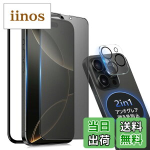 �y���������ziPhone 13 Pro �K���X�t�B���� �`�����h�~ ���炳�� �F�F�A���`�O���A+ �`�����h�~�A�T�C�Y�FiPhone 16Promax