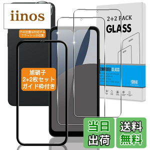 �y���������z�Ή� �K���X�t�B���� + �J�����t�B���� �y�d�x9H�z �����K���X Touch�Ή� �A��U�h�~ �A�Ռ��z�� �A�w��h�~ �A�ȒP�\��t�� �F�F�N���A�A�T�C�Y�F�Ή� AQUOS Wish5 SH-52F / SH-M32