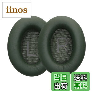 �y���������zkwmobile 2x �w�b�h�z���J�o�[ Bose QuietComfort 45 / QC45 / SC�Ή� �����p�C���[�p�b�h - �N�b�V���� PU���U�[ ���F �F�F�[�ΐF