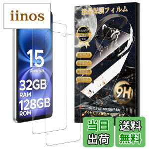 �y���������zMosasa phone �t�B���� �Ռ��z���������� �T�C�Y�F2���t�B����DOOGEE N58/N58 pro/Note 58