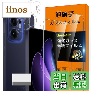 �y���������zscreenprotector �K���X�t�B���� AGHTGFSGERFDERGE �w��h�~ �����K���X �����Y�ی�t�B���� �F�FHD����/�����x/�w��h�~�A�T�C�Y�FOPPO Reno 13A �N���[�j���O�c�[��