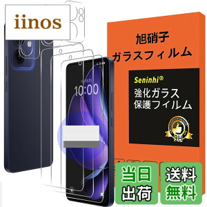 �y���������z�y2���t���ی�+2�������Y�ی�z �K���X�t�B���� �d�x9H ���Y���ɎqAGC�f�� �C�A�[�� ��U�h�~ �����x �Ռ��z�� ���E���h�G�b�W���H �F�FHD�����A�T�C�Y�FReno13 A-3*3