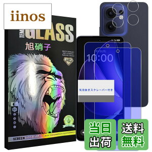 �y���������z���Y���Ɏq�f�� �����K���X �Ή� �K���X�t�B���� �J�o�[ �ی�t�B���� �F�F�����A�T�C�Y�Foppo reno13 a �u���[���C�g�J�b�g