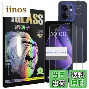 �y���������z���Y���Ɏq�f�� �����K���X �Ή� �K���X�t�B���� �J�o�[ �ی�t�B���� �F�F�����A�T�C�Y�FOPPO Reno13 A+�����Y�ی�t�B����