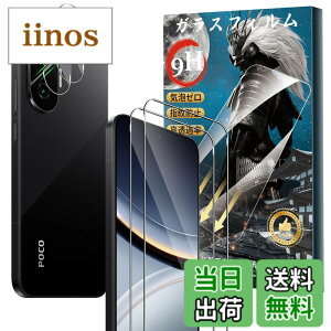 �y���������zFor Pad MO �t�B���� �����K���X �T�C�Y�FXiaomi POCO F7 �Ή� �ی�t�B����