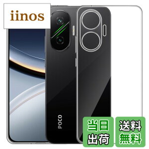 �y���������zMosasa ����TPU �����Y�ی� ���^ �F�F�����A�T�C�Y�FXiaomi POCO F7