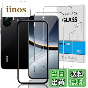 �y���������z�Ή� �K���X�t�B���� + �J�����t�B���� �y�d�x9H�z �C�A�[�� �A�w��h�~ �A�ȒP�\��t�� �F�F�N���A�A�T�C�Y�F�Ή� Xiaomi POCO F7