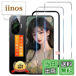 �y���������z�K���X�t�B�����y���{���Ɏq���z �p �t�B���� �F�F�����ȋ����K���X�t�B�����A�T�C�Y�F�Ή� Xiaomi POCO F7