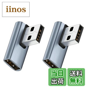 �y���������zYITONGXXSUN USB L�� �A�_�v�^ USB 3.2 Gen2 Type A �I�X���X�ϊ� 10Gbps �����]�� 90�x���p �y�ʐ݌v PC/HDD/�L�[�{�[�h�݊� �T�C�Y�F2�Z�b�g