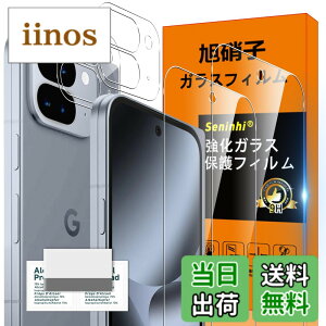 �y���������zscreenprotector �K���X�t�B���� IRHEGDGSFHETFDGDG �w��h�~ �����K���X �����Y�ی�t�B���� �F�FGoogle Pixel 10 Pro Fold HD����/�����x/�w��h�~�A�T�C�Y�FGoogle Pixel 10 Pro Fold �N���[�j���O�c