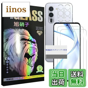 �y���������z���Y���Ɏq�f�� �����K���X �Ή� �K���X�t�B���� �J�o�[ �ی�t�B���� �F�F�����A�T�C�Y�Farrows Alpha F-51F