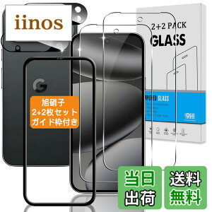 �y���������z�Ή� �K���X�t�B���� + �J�����t�B���� �y�d�x9H�z �����K���X Touch�Ή� �A��U�h�~ �A�Ռ��z�� �A�w��h�~ �A�ȒP�\��t�� �F�F�N���A�A�T�C�Y�F�Ή� google Pixel 10 Pro XL