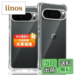 �y���������z�Ή� �K���X�t�B���� + �J�����t�B���� �y�d�x9H�z �����K���X Touch�Ή� �A��U�h�~ �A�Ռ��z�� �A�w��h�~ �A�ȒP�\��t�� �F�F�N���A�A�T�C�Y�F�Ή� Pixel 10 Pro XL �P�[�X