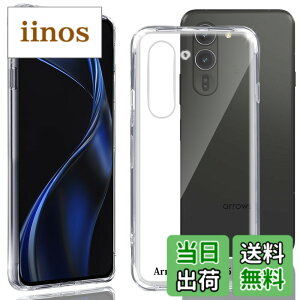 �y���������zAQXNG Arrows Alpha F-51F ��p�P�[�X �N���A �Ή� �A���[�Y Alpha F-51F �J�o�[ TPU �ČRMIL�K�i �y �G�A�o�b�O �ϏՌ� �g�ѕ֗� ���C�����X�[�d�Ή� ���菝�h�~ �y�� �X���� �z �Ή� Arrows Alp