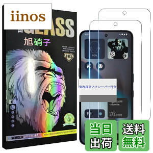 �y���������z���Y���Ɏq�f�� �����K���X �Ή� �K���X�t�B���� �J�o�[ �ی�t�B���� �F�F�����A�T�C�Y�FNothing Phone 3