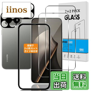 �y���������z�Ή� �K���X�t�B���� + �J�����t�B���� �y�d�x9H�z �����K���X Touch�Ή� �A��U�h�~ �A�Ռ��z�� �A�w��h�~ �A�ȒP�\��t�� �F�F�N���A�A�T�C�Y�F�Ή� Xiaomi 15T