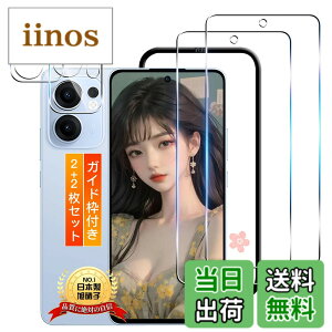 �y���������zTempered Glass Protector �F�F�����ȋ����K���X�t�B�����A�T�C�Y�F�Ή� OPPO RENO13 A