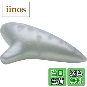 �y���������zNIGHT �i�C�g �v���X�`�b�N�� �I�J���i �A���gC�� Pla Ocarina AC �F�F�z���C�g