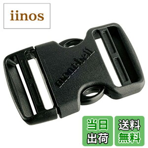 �y���������z�����x��(mont-bell) �T�C�h�����[�X�o�b�N��50mm������ �u���b�N 1124359 BK 1124359 �F�F�u���b�N�A�T�C�Y�F50mm