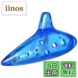 �y���������zNIGHT �i�C�g �v���X�`�b�N�� �I�J���i �A���gC�� Pla Ocarina AC �F�F�u���[
