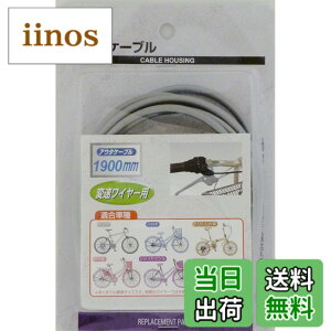 �y���������z�L���v�e���X�^�b�O(CAPTAIN STAG) �I�b�t�� �A�E�^�P�[�u���ϑ����C���[�p 1900mm �V���o�[/�u���b�N �F�F�V���o�[