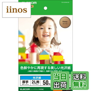 �y���������z�G���R��(ELECOM) �ʐ^�p�� ���������� ���� 0.225mm ���{�� �F�F�z���C�g�A�T�C�Y�FL��:100��