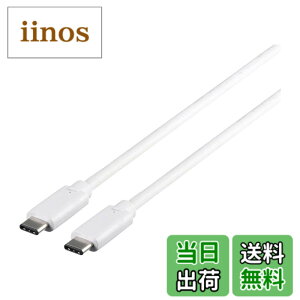 �y���������zBUFFALO USB3.1Gen1�P�[�u��(CtoC) BSUCC311�V���[�Y �F�F�z���C�g�A�T�C�Y�F1m