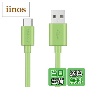 �y���������zMaGeek USB Type-C �P�[�u�� USB-A & USB-C 2.0 ���������Ə[�d Xperia XZ/Samsung Galaxy S10 S9 S8/Note 8/Huawei P10/ChromeBook Pixel/Nokia N1 Tablet/Nintendo Switch �Ή� �F�F1��_1.0m_�΁A�T�C�Y�F3.3 feet