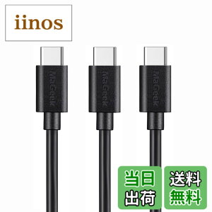 �y���������zMaGeek USB Type-C �P�[�u�� USB-A & USB-C 2.0 �P�[�u�� ���������Ə[�d �P�[�u�� Xperia XZ/Samsung Galaxy S10 S9 S8/ Note 8 / Huawei P10 / ChromeBook Pixel/Nokia N1 Tablet/Nintendo Switch �Ή� �F�F3�{�Z�b�g_1.0m_