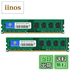 �y���������zDDR3 10600SL Sodimm RAM Memory �F�F4GBx2-10600UL �ΐF�A�T�C�Y�FDDR3-UDIMM-1333