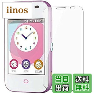 �y���������z�y2���Z�b�g�zGoogle Pixel 3A �����K���X�t�B���� �t���ی� ��ʕی� �K���X�J�o�[ ���{�f�ސ� �ɔ�0.33mm �����ߗ� �ώw�� ������ 2.5D ���E���h�G�b�W���H �d�x9H �����z���y�����z