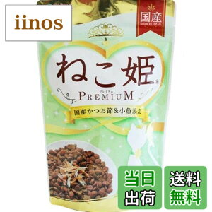 �y���������z�y�Z�b�g�̔��z�˂��P�v���~�A�� ���Y�����߁������Y�� 260gx2�R