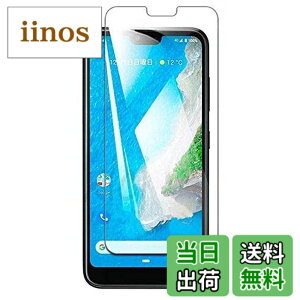 �y���������z�y2���Z�b�g�zGoogle Pixel 3A �����K���X�t�B���� �t���ی� ��ʕی� �K���X�J�o�[ ���{�f�ސ� �ɔ�0.33mm �����ߗ� �ώw�� ������ 2.5D ���E���h�G�b�W���H �d�x9H �����z���y�����z