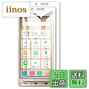 �y���������z�y2���Z�b�g�zGoogle Pixel 3A �����K���X�t�B���� �t���ی� ��ʕی� �K���X�J�o�[ ���{�f�ސ� �ɔ�0.33mm �����ߗ� �ώw�� ������ 2.5D ���E���h�G�b�W���H �d�x9H �����z���y�����z