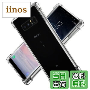 �y���������zscreenprotector �K���X�t�B���� QJTHHGSFDJFGBC �w��h�~ �����K���X �����Y�ی�t�B���� �F�F�N���A�A�T�C�Y�FGalaxy Note 8