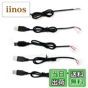 �y���������zVSDISPLAY USB �P�[�u�� 5V DC�d�������P�[�u�� ����50cm 100cm 1�{ 5�{ �F�FUSB-PH2.0 100cm 5�{