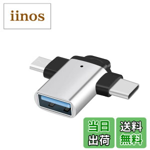 �y���������zLEIZHAN 3in1���@�\ Micro/TypeC to USB3.0 �ϊ��A�_�v�^ ���w�����t��(Micro/TypeC�I�X-USB���X) OTG�Ή� Xperia/Galaxy S7 Edge/Nexus/MacBook/iPad Pro/Sony Xperia XZ/XZ2/Samsung USB-C & USB 3.0 �ő�5Gbps�����f�[�^