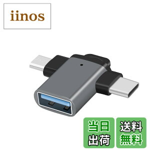 �y���������zLEIZHAN 3in1���@�\ Micro/TypeC to USB3.0 �ϊ��A�_�v�^ ���w�����t��(Micro/TypeC�I�X-USB���X) OTG�Ή� Xperia/Galaxy S7 Edge/Nexus/MacBook/iPad Pro/Sony Xperia XZ/XZ2/Samsung USB-C & USB 3.0 �ő�5Gbps�����f�[�^