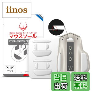 �y���������zHotline Games 3.0 PLUS ���E���h�G�b�W �}�E�X�\�[�� �}�E�X�t�B�[�g �����p ���^ �m0.8mm/������P/�����i�n �F�F�z���C�g�A�T�C�Y�FMX master / MX master 2S �p