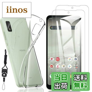 �y���������z�y2+1���Z�b�g�zAQUOS wish2 SH-51C �p�� �K���X �t�B���� + �P�[�X �N���A �X�g���b�v�z�[���t�� �l�b�N�X�g���b�v�t�z �t���ی�t�B���� �d�x9H ���{���f�ވ��Ɏq�� �ϏՌ� + �S���� 