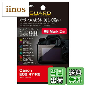 �y���������zHAKUBA EX-GUARD �f�W�^���J�����t���ی�t�B���� �K���X�̂悤�ɔ��������� Canon��p �F�F���F�A�T�C�Y�FEOS R7/R6 ��p