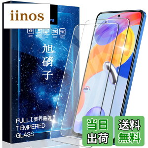 �y���������zasfxcabdfs iPhone 16E �K���X�t�B���� �����K���X ���{���Ɏq�� �d�x9H �\��t���ȒP �C�A�[�� ��U�h�~ �w��h�~ �������� �ϏՌ� �T�C�Y�F�y2���Z�b�g�z Xiaomi Redmi Note 11 Pro 5G