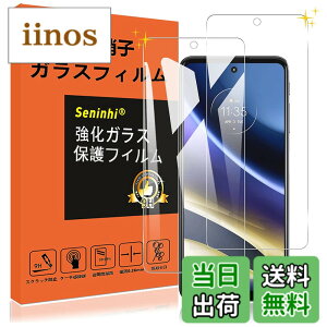 �y���������zseninhi �y2���t���ی�+2�������Y�ی�z iPhone �t�B���� �d�x9H ���Y���ɎqAGC�f�� �C�A�[�� ��U�h�~ �����x �Ռ��z�� ���E���h�G�b�W���H �F�F����-���ߗ�99.9%�A�T�C�Y�FMOTO G52j / G5