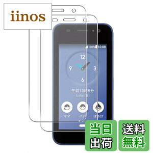 �y���������zscreenprotector �K���X�t�B���� HTRTGFSGRWGEF �w��h�~ �����K���X �����Y�ی�t�B���� �F�F�N���A�A�T�C�Y�FKY-41C �t�B����