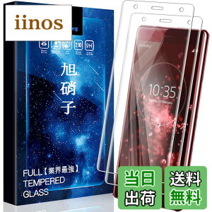 �y���������zasfxcabdfs iPhone 16E �K���X�t�B���� �����K���X ���{���Ɏq�� �d�x9H �\��t���ȒP �C�A�[�� ��U�h�~ �w��h�~ �������� �ϏՌ� �T�C�Y�F�y2���Z�b�g�zXperia XZ2 P