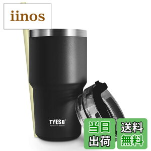 �y���������z�y���{����zTYESO �^���u���[ �X�g���[�t�� ���� �{�g�� �X�|�[�c�{�g�� �X�g���[�{�g�� �ӂ��t�� �^��f�M 600ml/900ml �^��N�G���`���[ ���@�r �^�� ���F ������ �ۉ� �ۗ� �W��